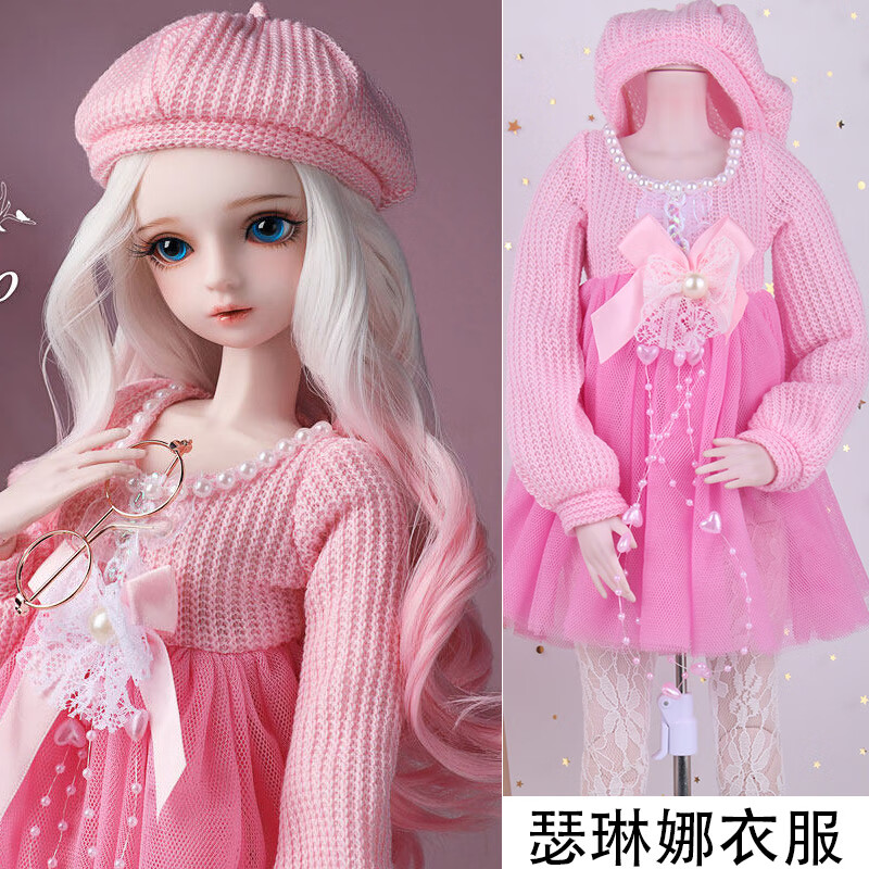 大号芭比娃娃的衣服60厘米叶罗丽凯蒂娃娃衣服大芭巴比冰灵公主裙校服
