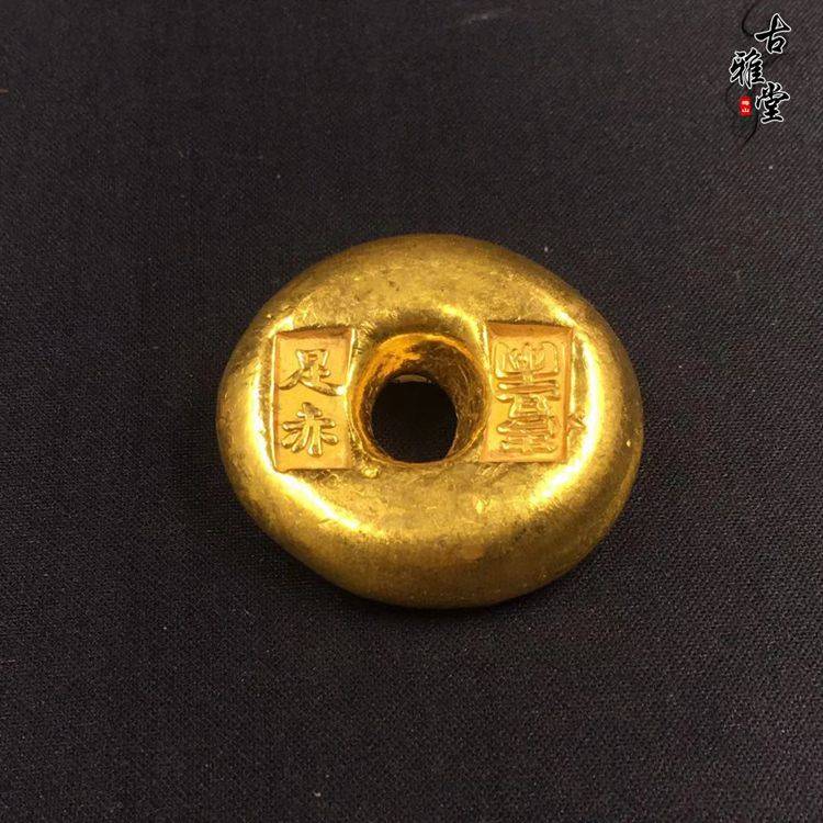 古玩金锭金元宝杂项收藏大唐金锭金元宝铜镀金金条古代扇形金饼 大唐