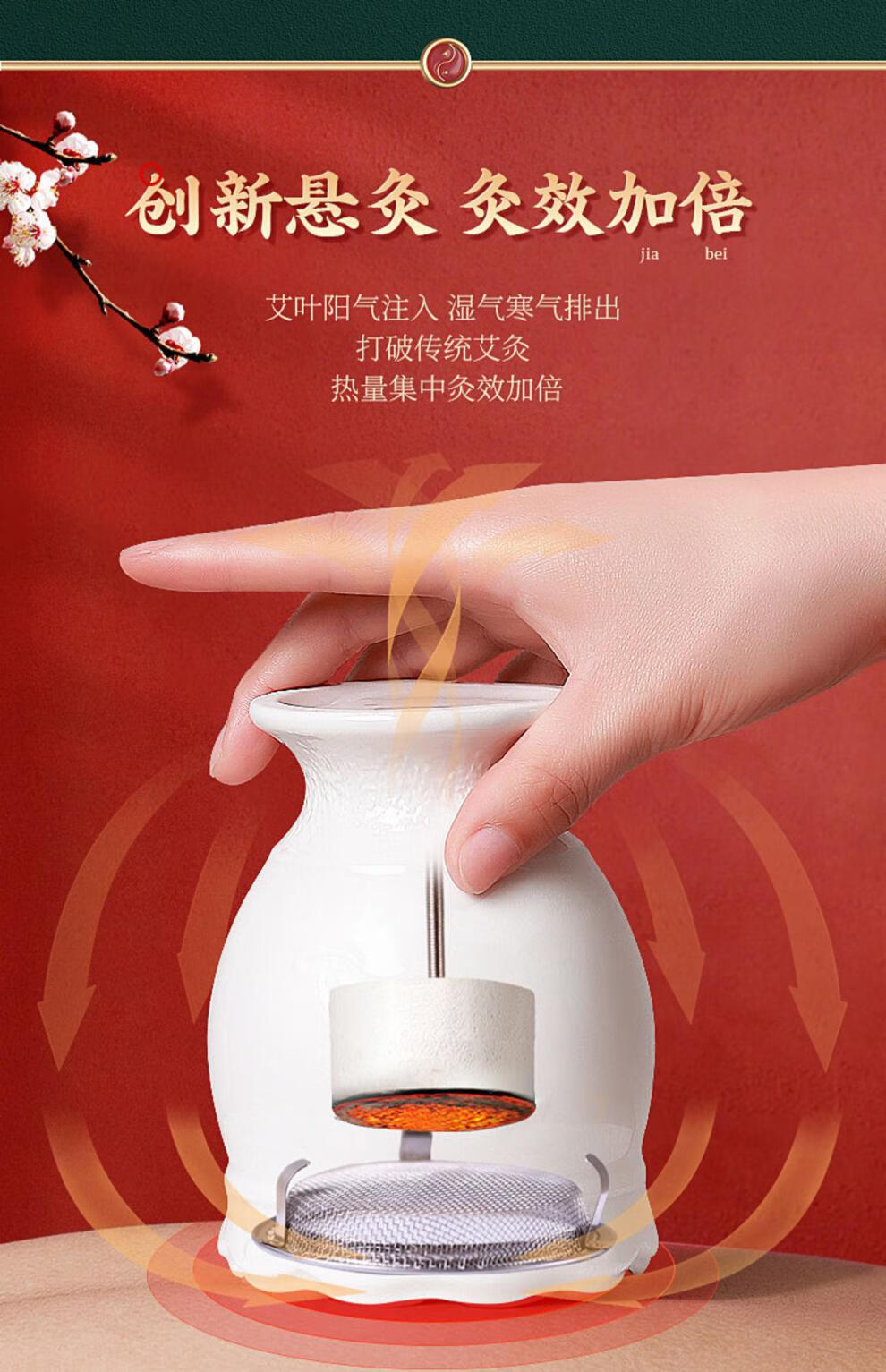 【官方旗舰】金寿堂火龙罐莲花口艾灸罐陶瓷艾灸盒随身灸家用熏蒸仪