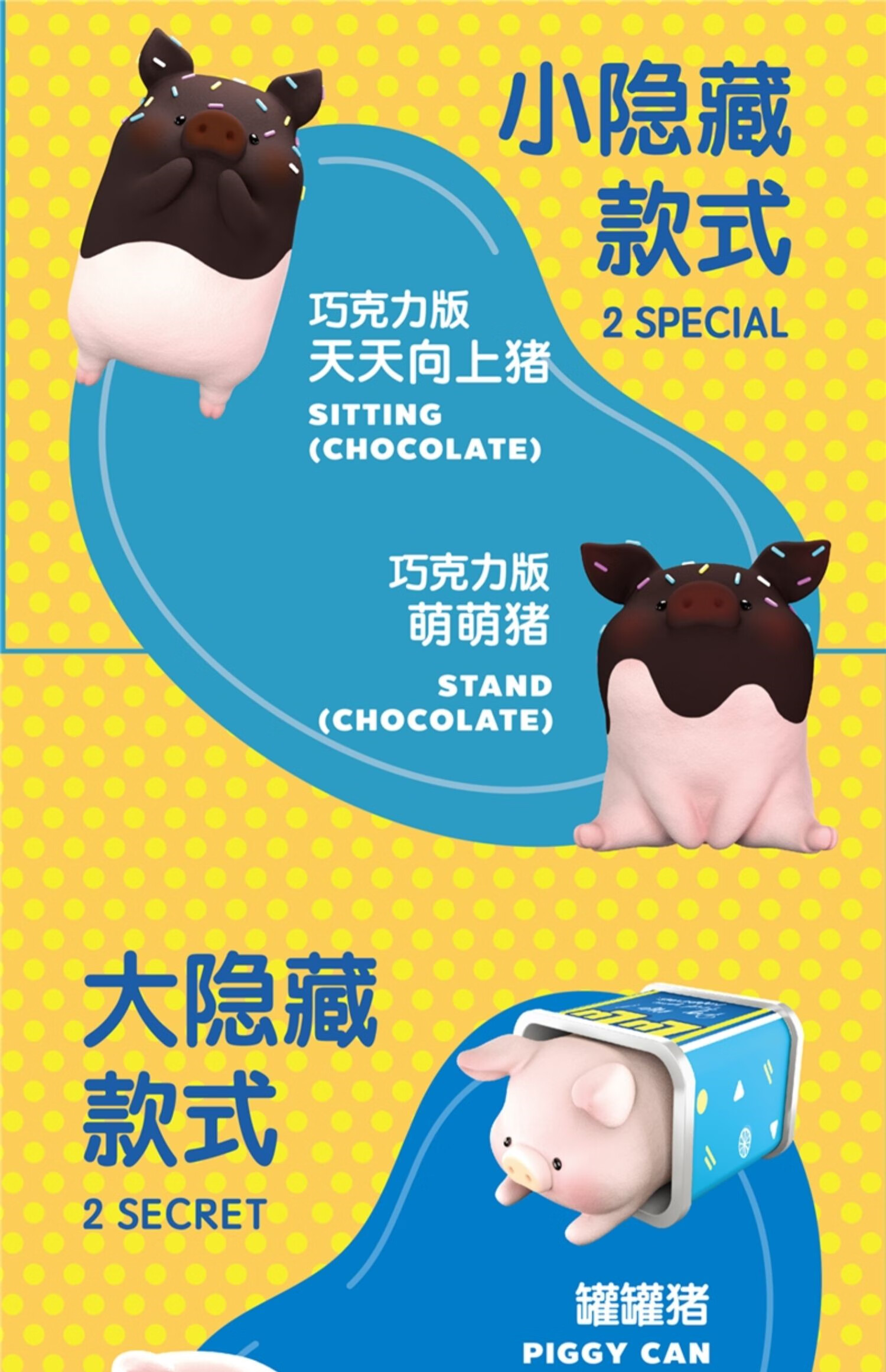 九木杂物社罐头猪lulu经典系列2代盲盒可爱公仔潮流玩具摆件 4只(随机