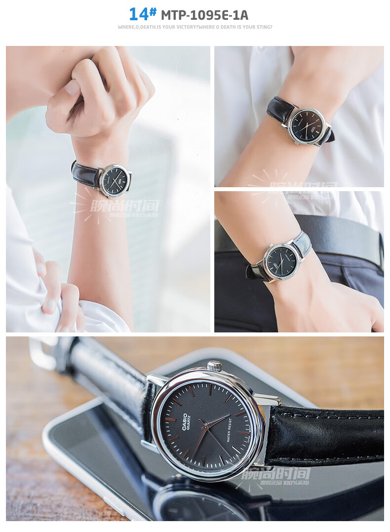 男表女表电子运动手表男钢铁黑暗之心皮带非机械石英男表mtp-1183a