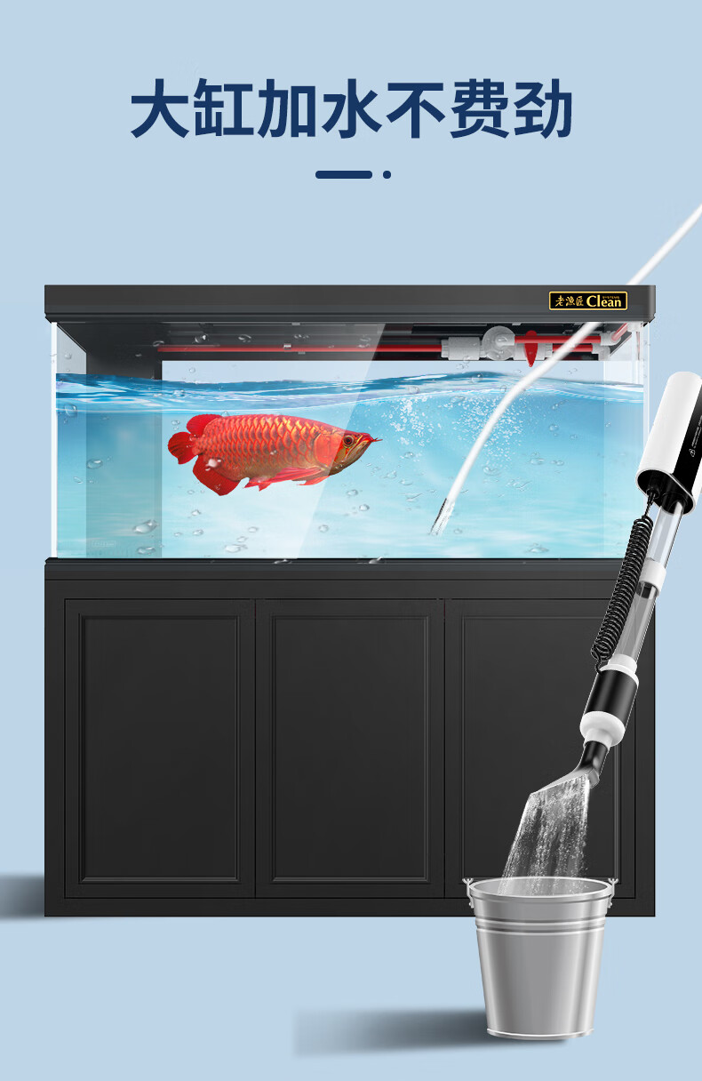 老渔匠鱼缸电动换水器洗沙吸便器鱼缸吸水清理鱼便吸粪器抽水器锂电