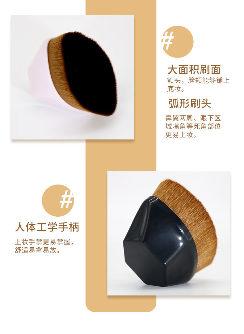 YAHLIGS便携55号魔术粉底刷美妆工具六角粉底刷BB霜修容刷旅行化妆刷 黑色55号粉底刷