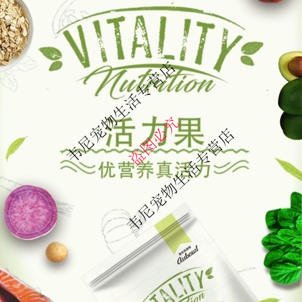 雷米高活力果狗粮3斤10斤幼犬通用成犬通用犬粮泰迪金毛比熊活力果成