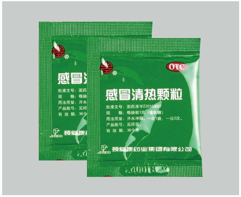 颈复康 感冒清热颗粒 3g*10袋 otc 1盒装【开水冲服.一次1袋,一日2次.