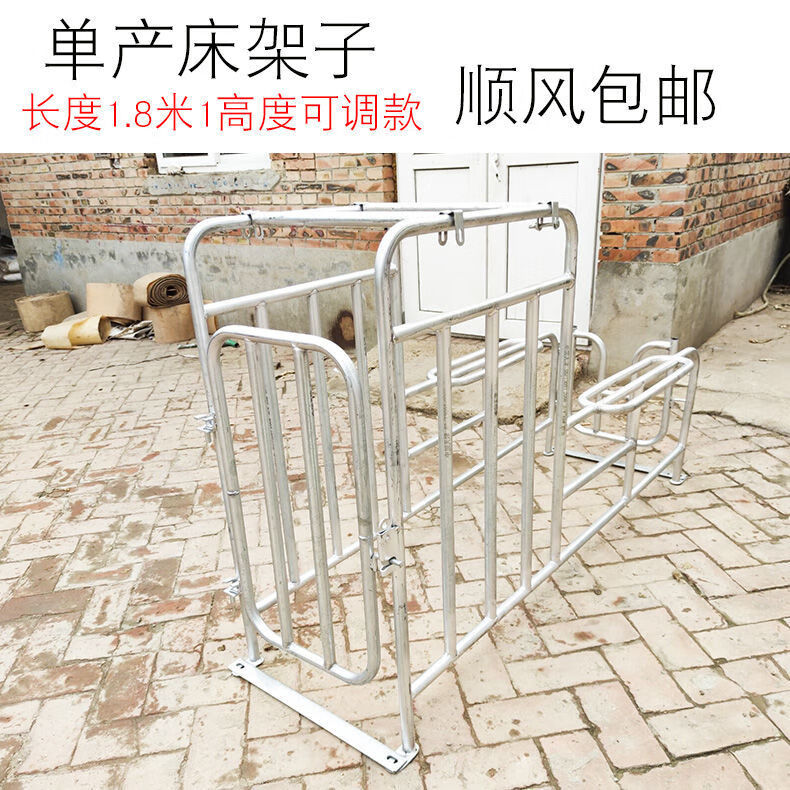 母猪配种架小母猪配种设备配种架子假母台猪用矮脚配种器配猪神器