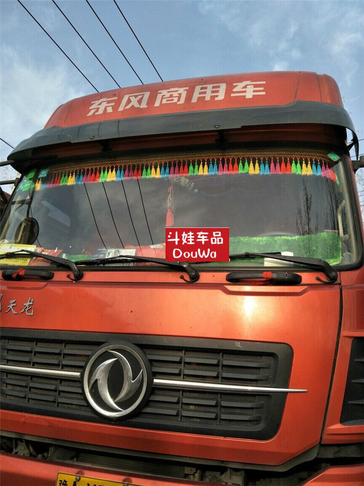 适用于大货车前挡风玻璃吊穗招财挂穗驾驶室精美装饰品三角流苏卡车