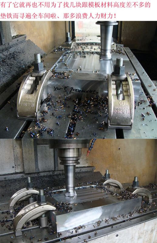 德骊嘉hclamps模具压板注塑压铸机冲床钻铣床快速压紧夹具码仔模夹 a7