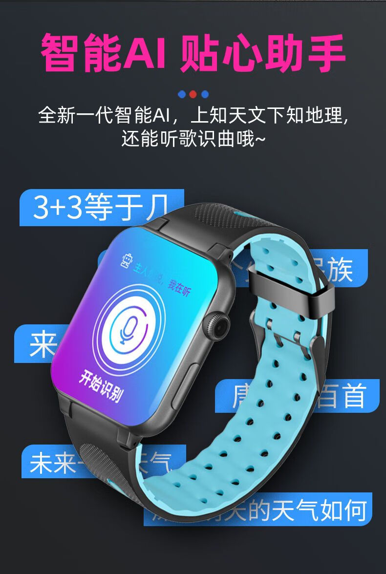 小天才 同款适用vivo手机智能电话手表4g通多功能学生款 5g版白64g 双