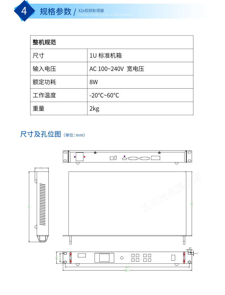 五洲光电卡莱特x2s视频处理器led大屏幕全彩显示屏电子广告屏处理器