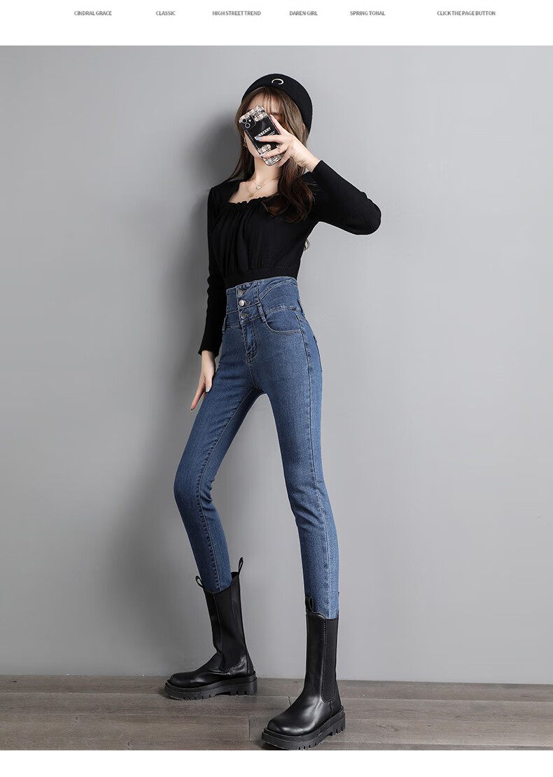 序匠高腰小脚牛仔裤女春夏季新款女装韩版修身时尚高腰排扣收腹显瘦