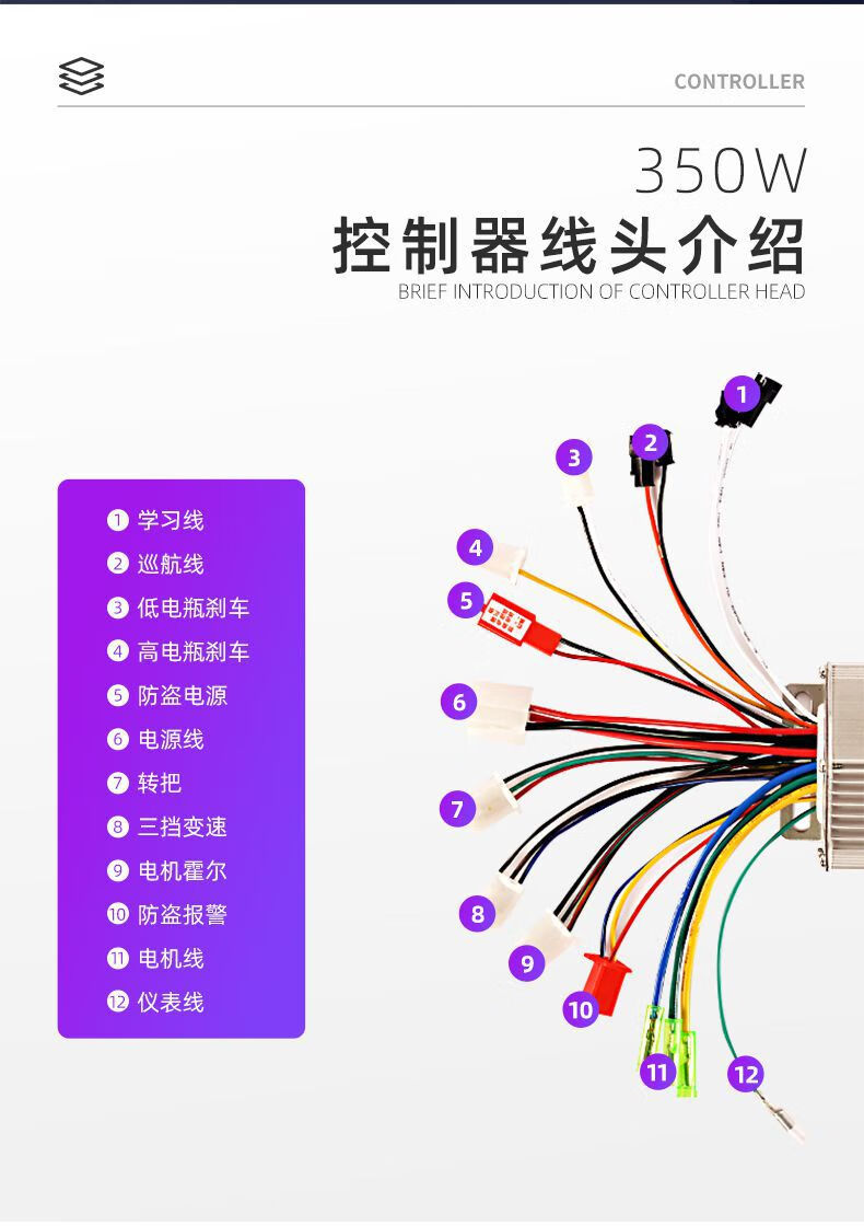 台铃电动车开关图解图片