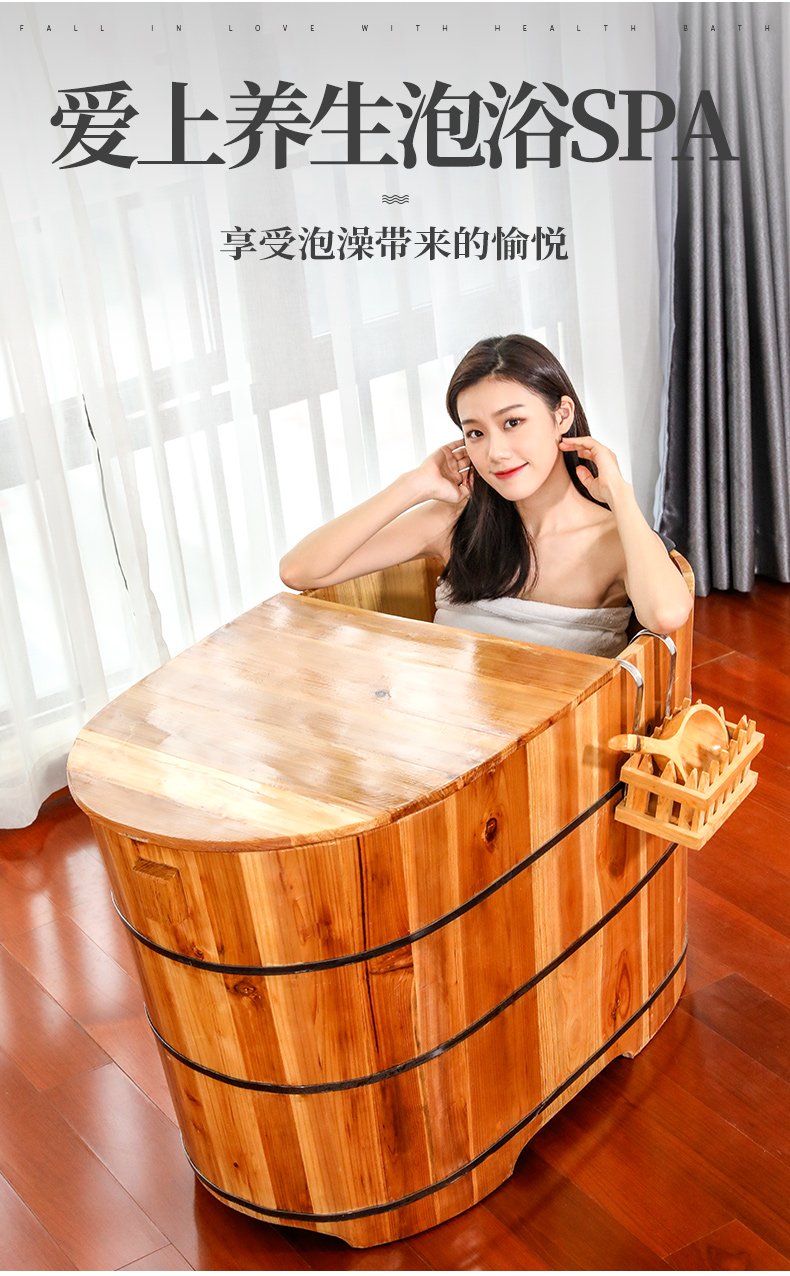 沐浴桶洗澡桶泡澡大人保温两用小户型家用美容院全身实木浴桶 规格