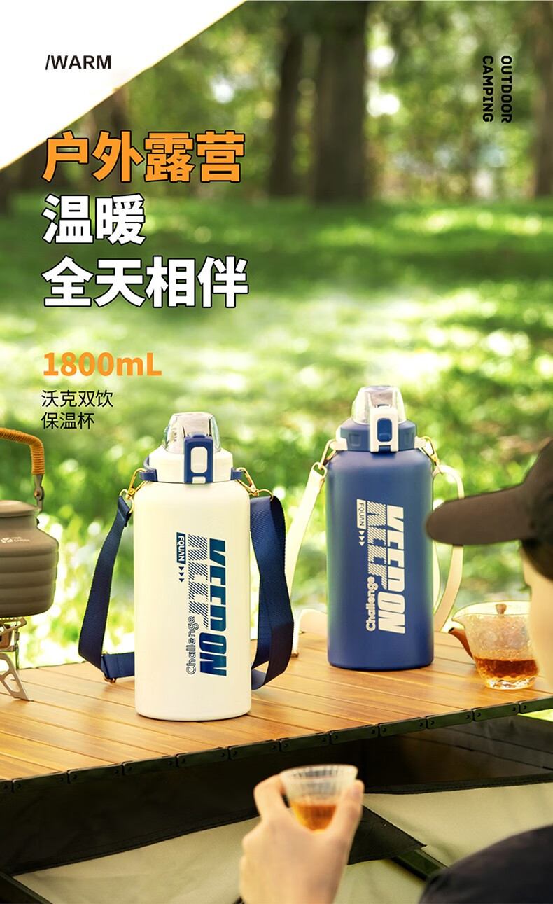 cica 保温杯大容量水杯男女士高颜值不锈钢学生儿童水杯壶户外车载