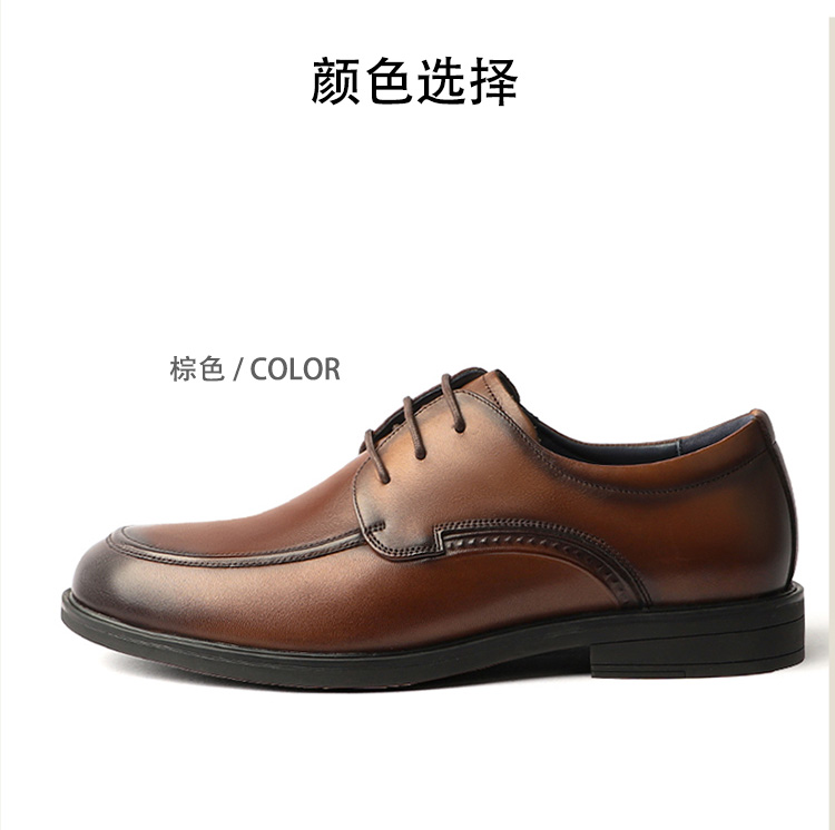蜘蛛王英伦系带质感光面男鞋时尚百搭气质男士休闲皮鞋棕色37
