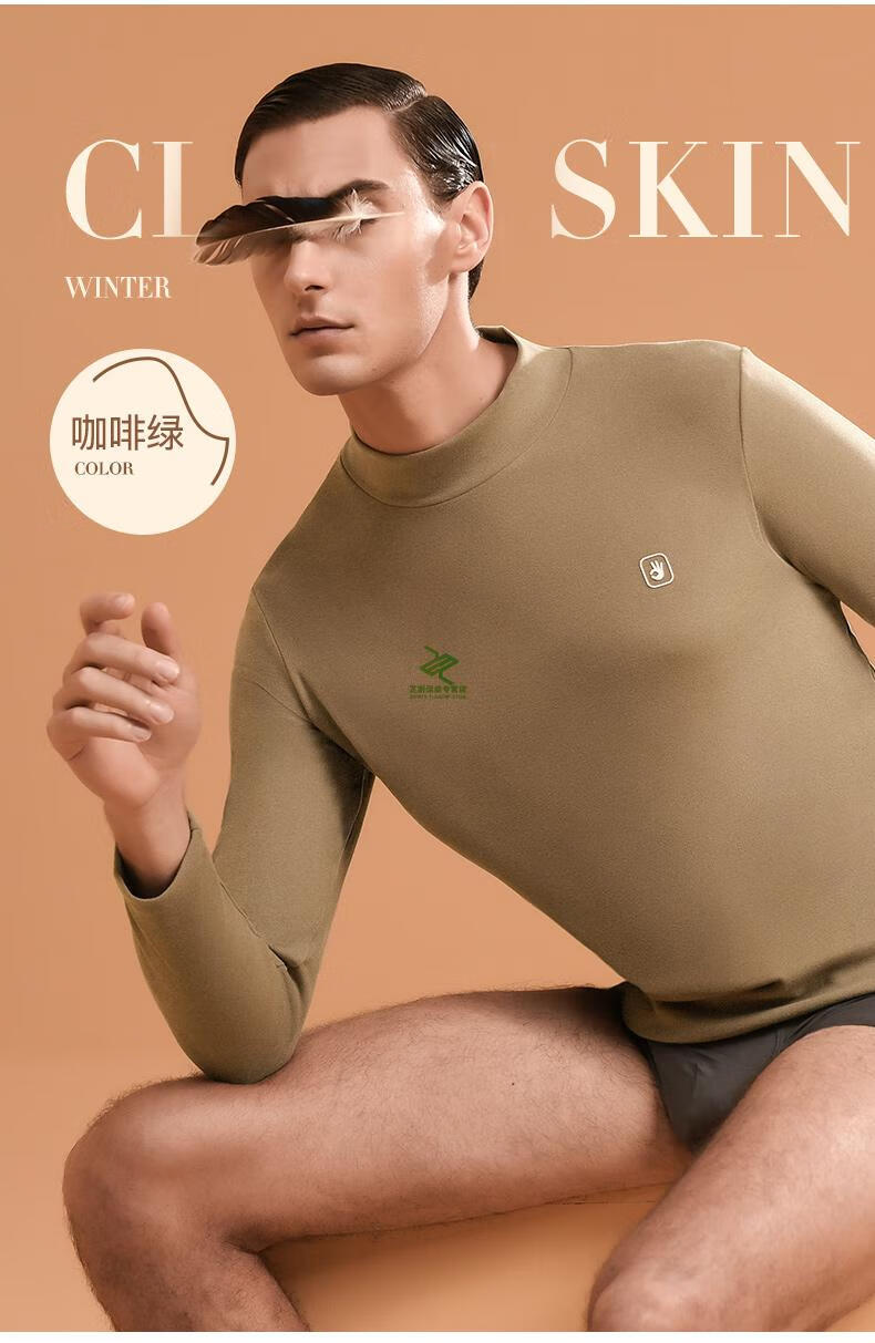 意芬三倍亲肤内衣 冬季女士保暖内衣上衣男单件春秋薄款秋衣长袖 奶酪