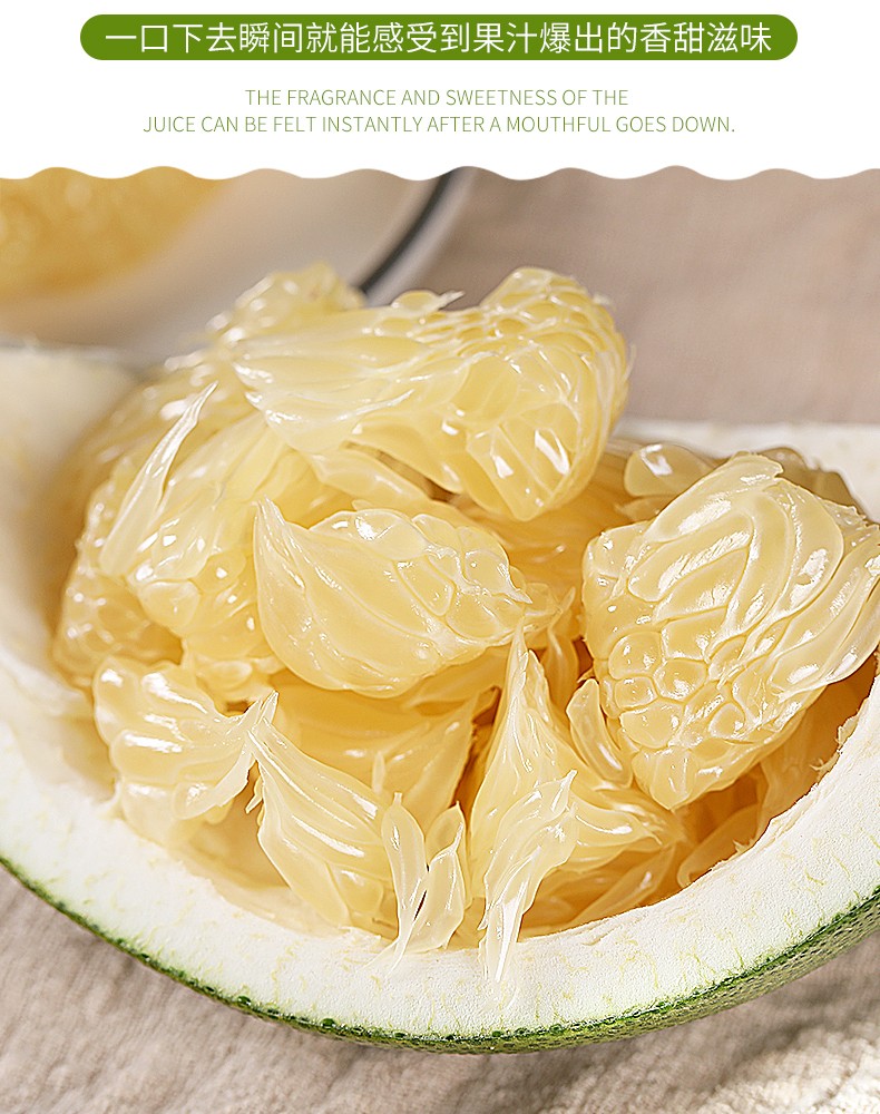 泰国青柚进口大果青皮白肉蜜柚子新鲜水果生鲜青柚青柚4个装约8斤