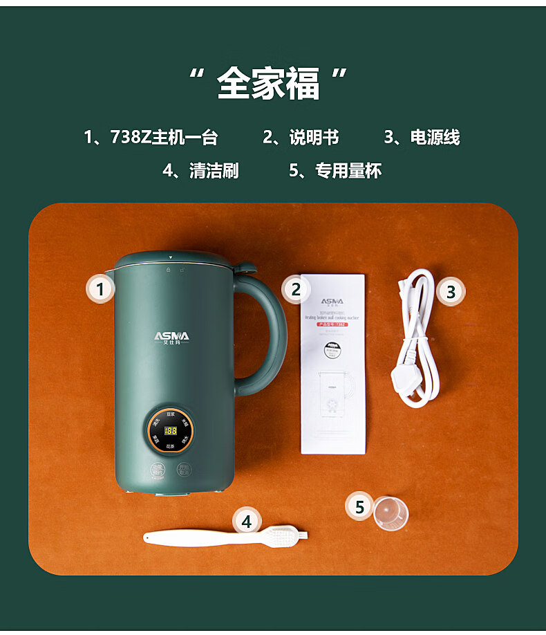 艾仕玛破壁机多功能家用迷你小型豆浆机12人低音降噪细腻免滤预约全