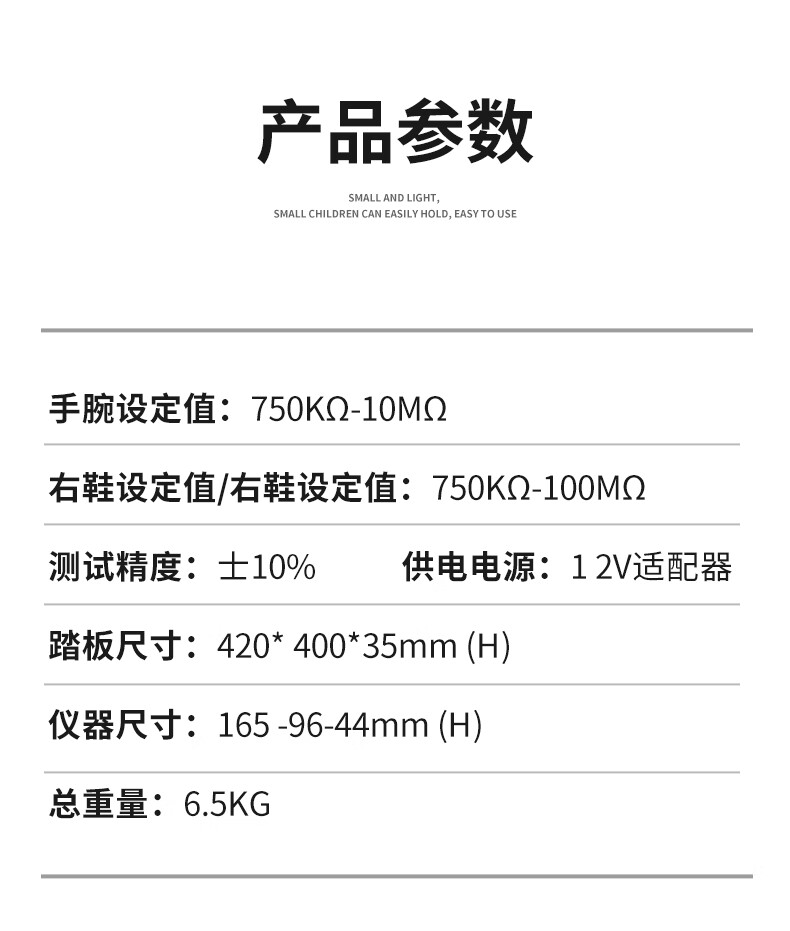 sl031双脚人体综合测试仪防静电鞋esd门禁闸机接地电阻测试仪sl031带