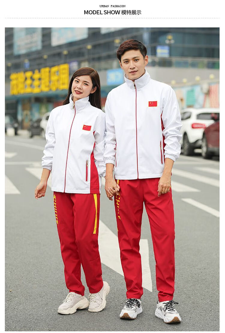 苛鱼支持国货李宁中国国家队出场服队服体育训练服国服运动服外套秋