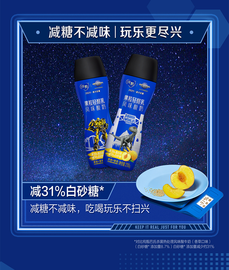 纯甄酸奶黄桃藜麦风味230g×10瓶 黄桃藜麦味【图片 价格 品牌 报价】