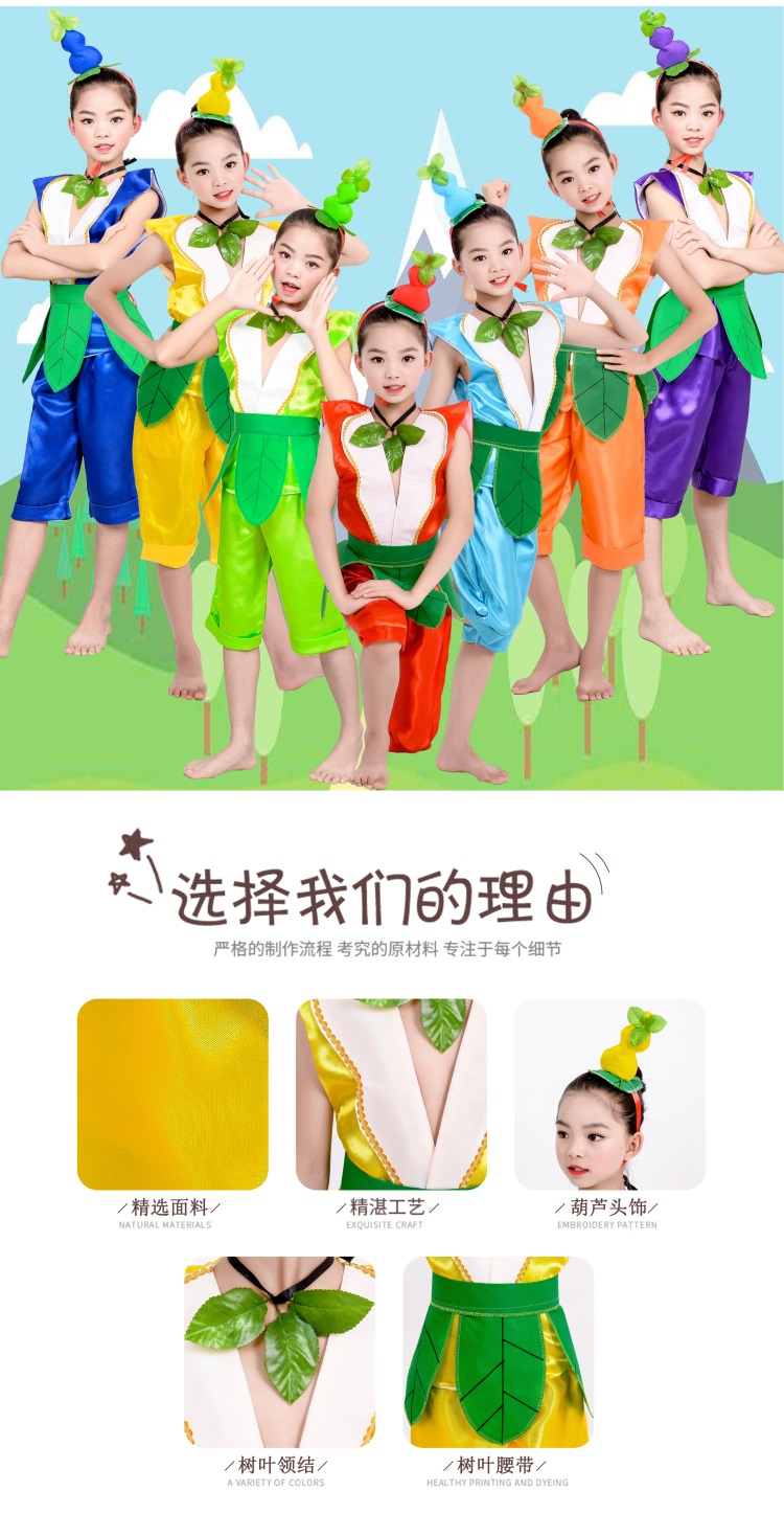 元旦成人儿童葫芦娃演出服六一儿童节幼儿卡通衣服装男女儿童服二娃