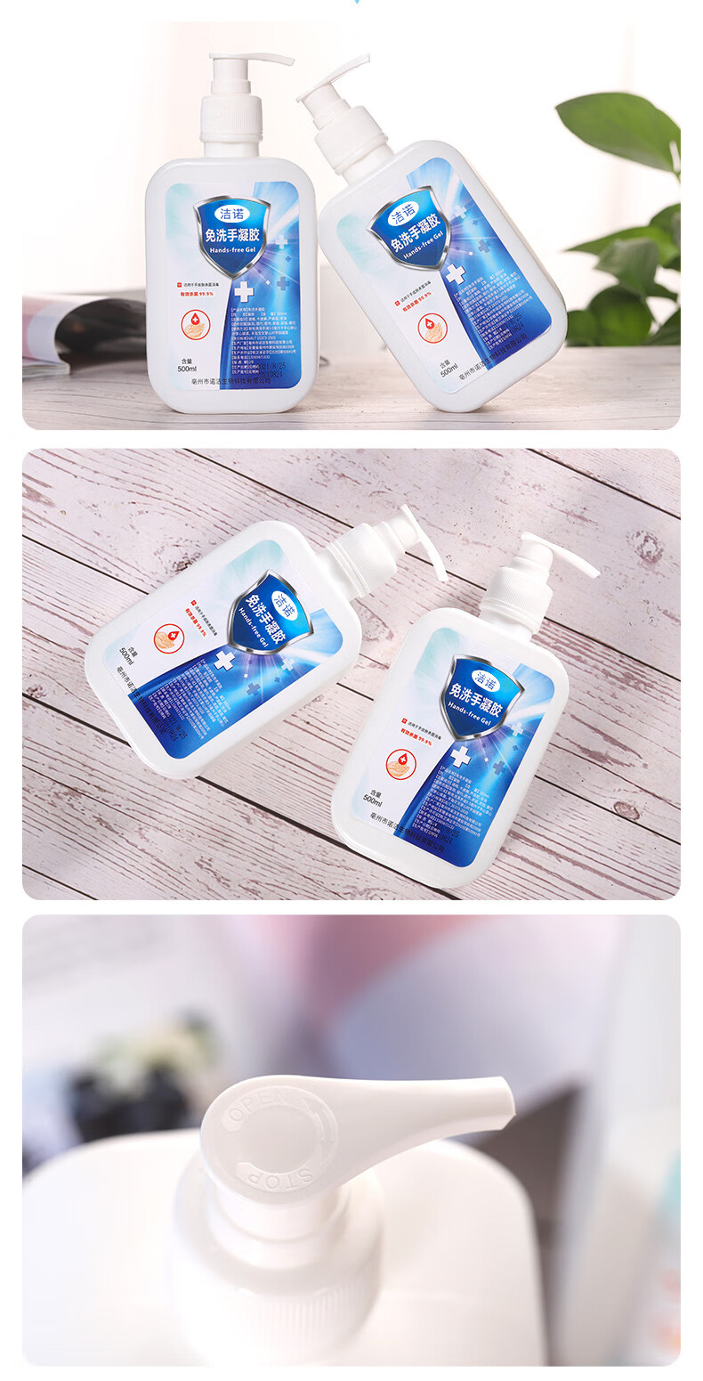 洗手液免洗凝胶速干家庭装75免洗洗手液免洗凝胶500ml1