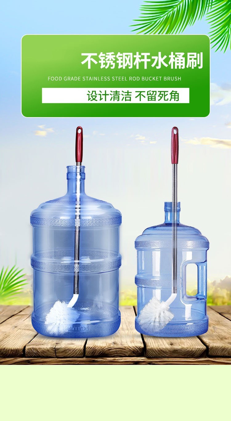 新款清洁刷水桶刷洗桶刷纯净水桶刷桶装水毛刷饮水机桶刷头套壳2把