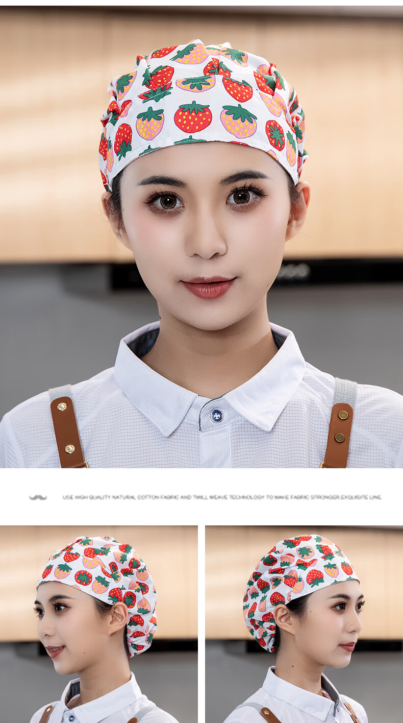 佰姗 食品卫生帽餐饮面馆早餐店餐厅服务员帽子定制防落发防尘防油烟