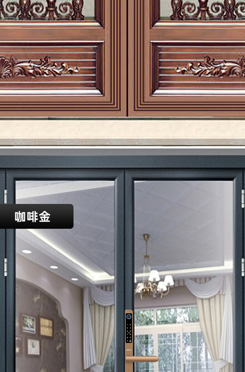 深丽安 断桥铝指纹锁推拉门平移门入户门室外门智能锁窄边有框玻璃门