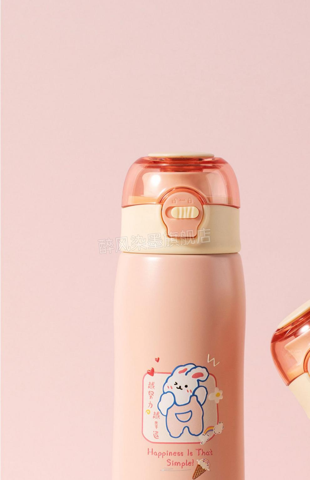 富全水杯富全ins卡通高颜值儿童保温杯便携水杯男女学生情侣304不锈钢