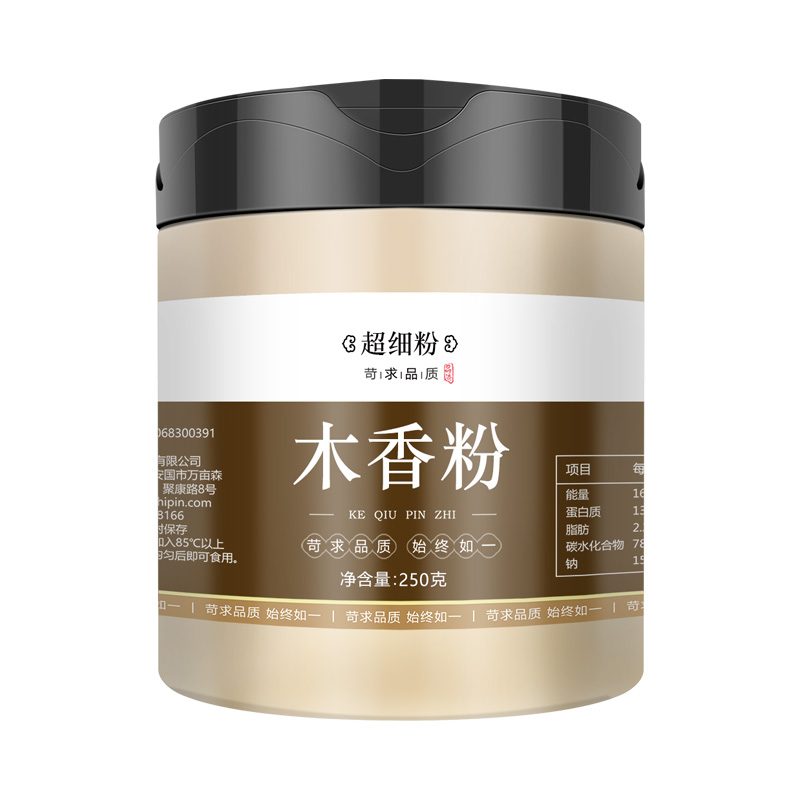 北京同仁堂木香粉500g广木香农家云木香五木香散装土木香香料调味料中
