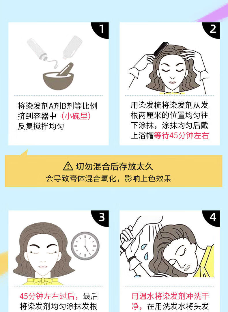 染发剂自己在家2022流行奶茶色棕潮色网红 甜美栗棕【显白】无需褪色