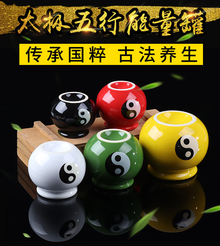 适用于12345号尚赫五行能量罐陶瓷火罐美容院专用罐陶瓷拔罐黑色1号