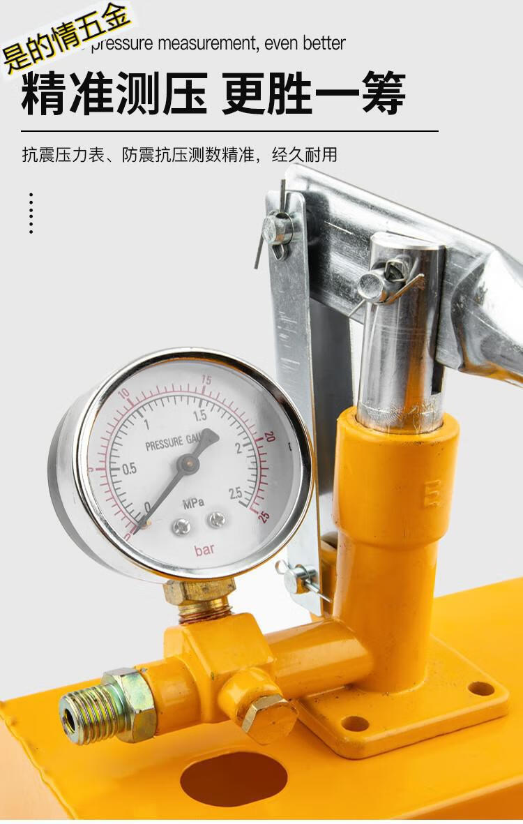 手动试压泵打压泵ppr水管自来水管道打压机压力泵家用地暖检漏仪测压