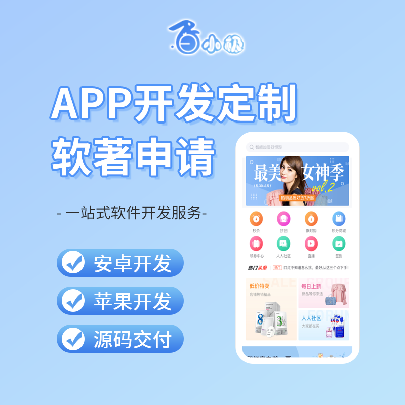 公众号赞赏小程序怎么做? - f e e eb