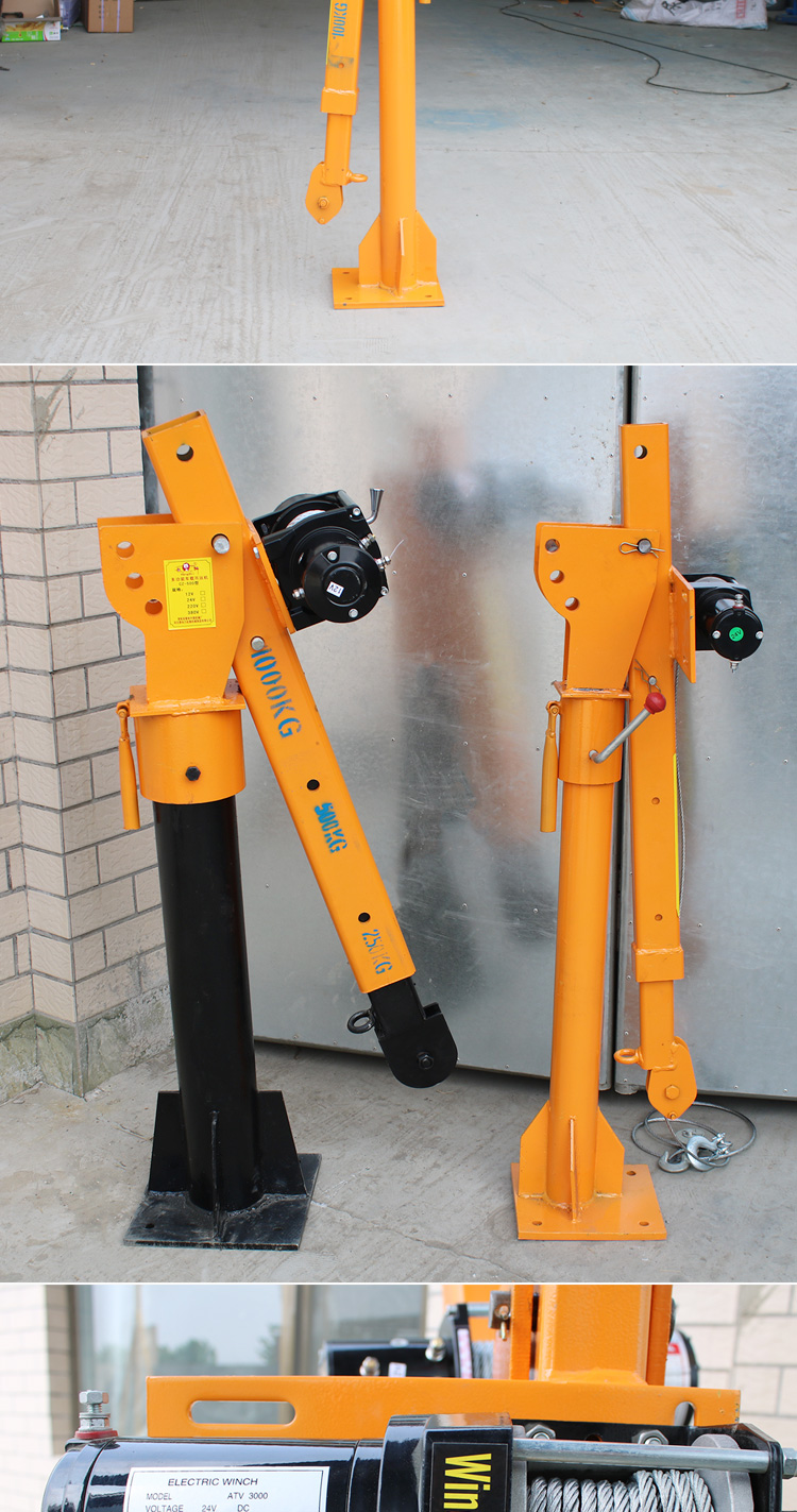 适用车载吊机vv卡车货车吊机小型电动葫芦吊机伏起重随车吊机定制3000