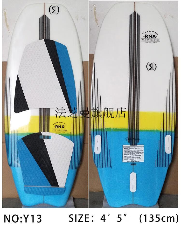 尾波冲浪板滑水板ronix玻纤冲浪板wakesurfboard无绳滑水板尾波水上