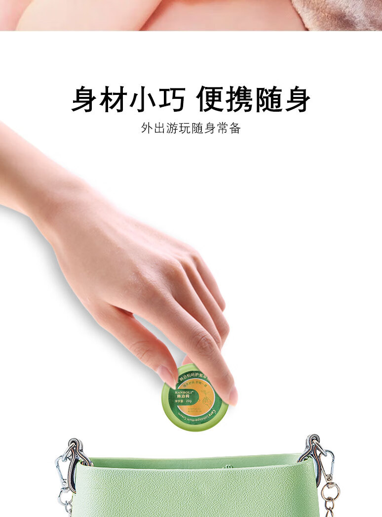 韩泊莉（HANBOLI）紫草膏孕妇儿童止舒痒膏宝宝蚊虫子叮咬防护专用舒缓消包肿清凉膏 紫草膏x3盒