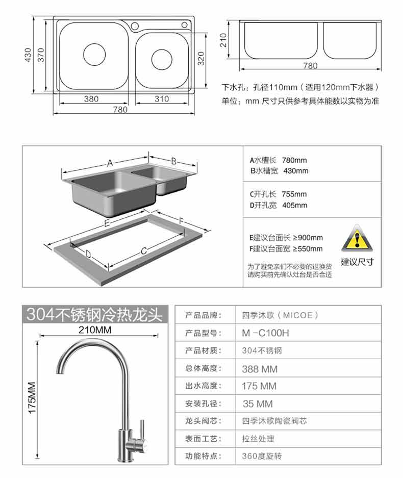 cad洗手盆平面图步骤图片