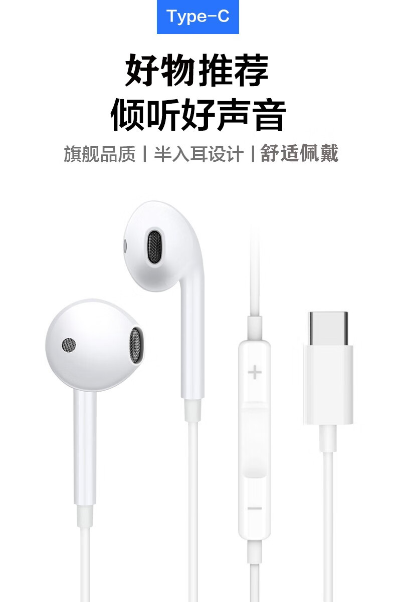 呆瓜儿适用华为nova5pro耳机有线typec华为nova5耳机入耳式男女款白色