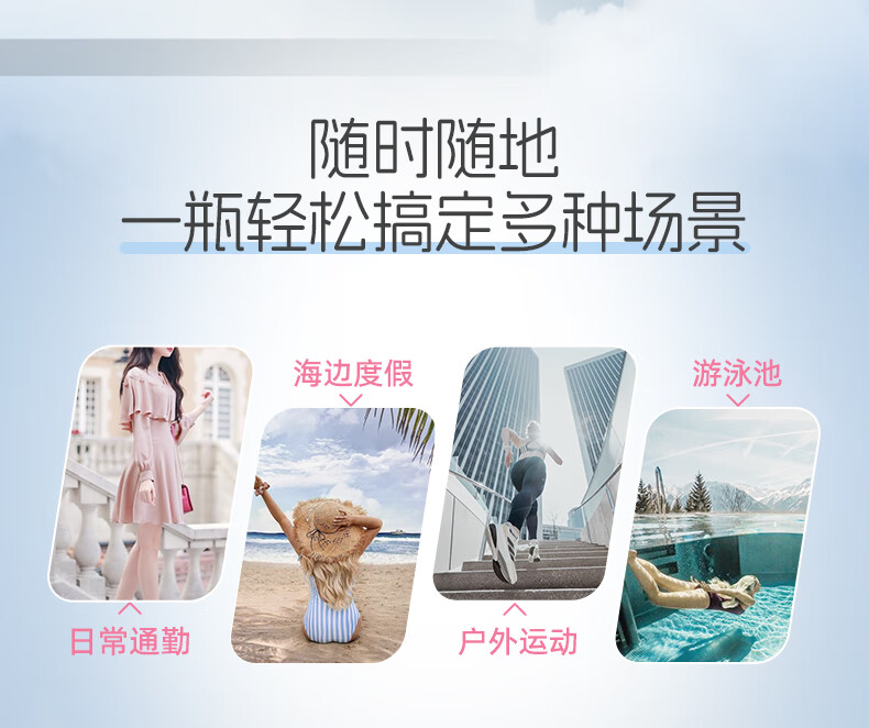 娜丽丝精华防晒霜高倍防晒喷雾学生军训敏感肌面部水润隔离遮瑕防水防汗 【99%人选择】防晒喷雾140ml*3