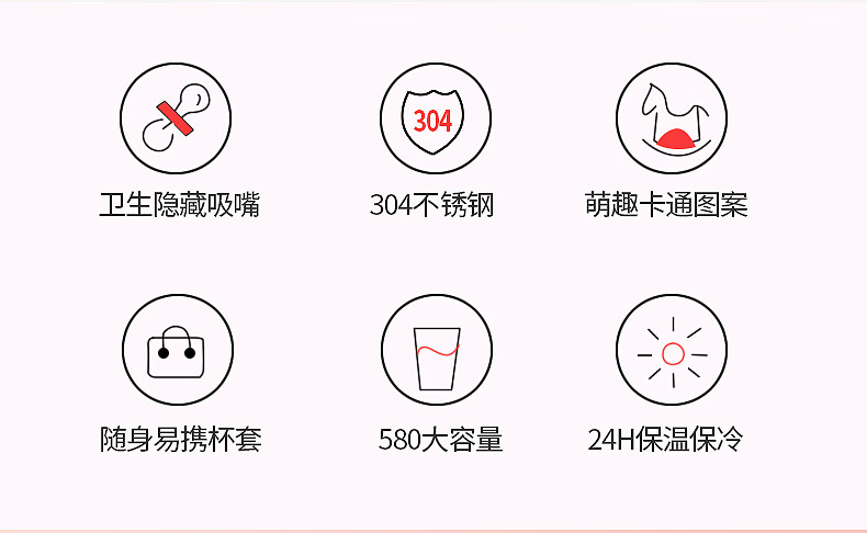 清风沐歌儿童保温杯带吸管防摔便携水杯304和316不锈钢男女宝宝幼儿园