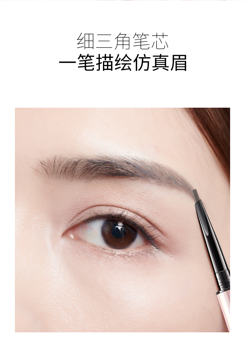 ZEESEA 滋色双头眉笔极细立体防水防汗持久不脱色不晕染 眉笔男女可用 【小三角款】野黛咖(仿真眉)
