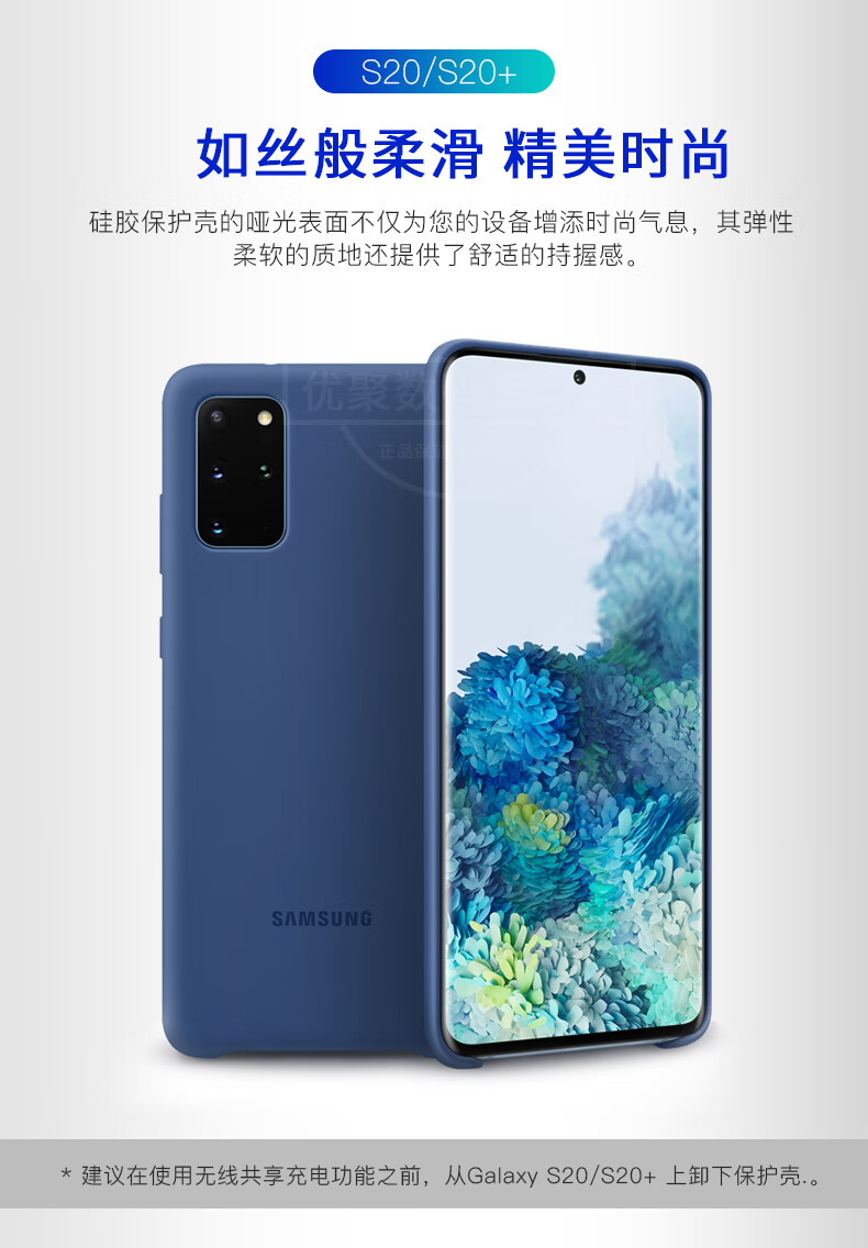 三星原装s20手机壳液态硅胶s20plus硅胶保护壳防摔套s20黑色带三星