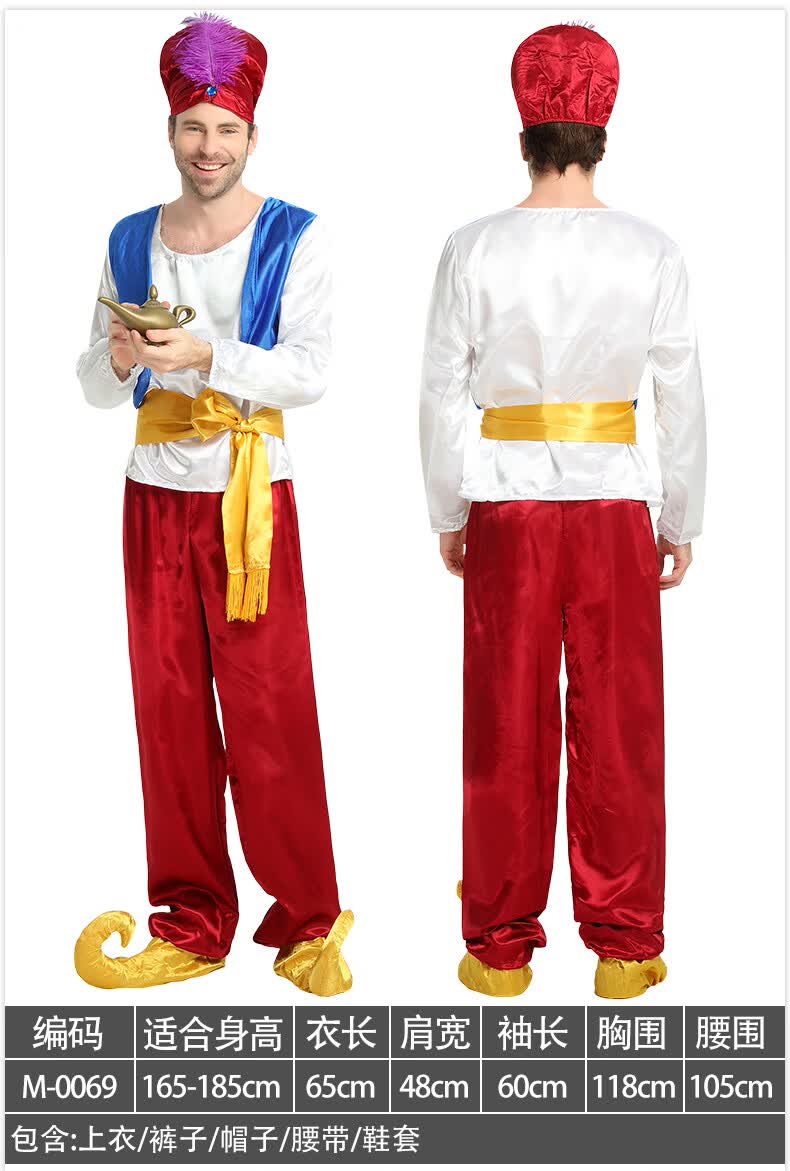 沙特阿拉伯服装 阿拉伯王子服装白袍男成人阿拉丁服装中东服饰阿联酋