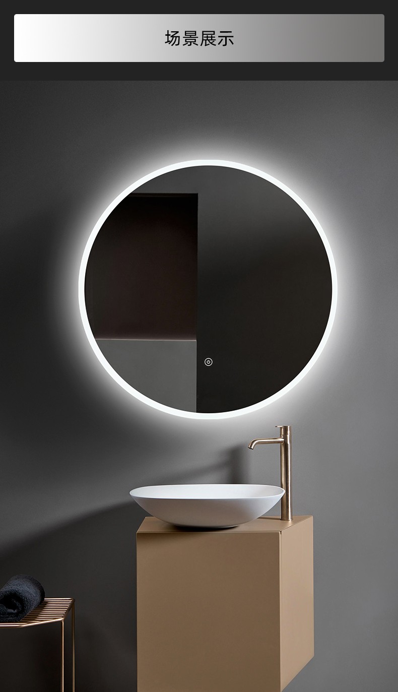 福美高(fumeigao)智能镜子 高亮度圆镜浴室镜卫生间 led带灯挂墙 洗手