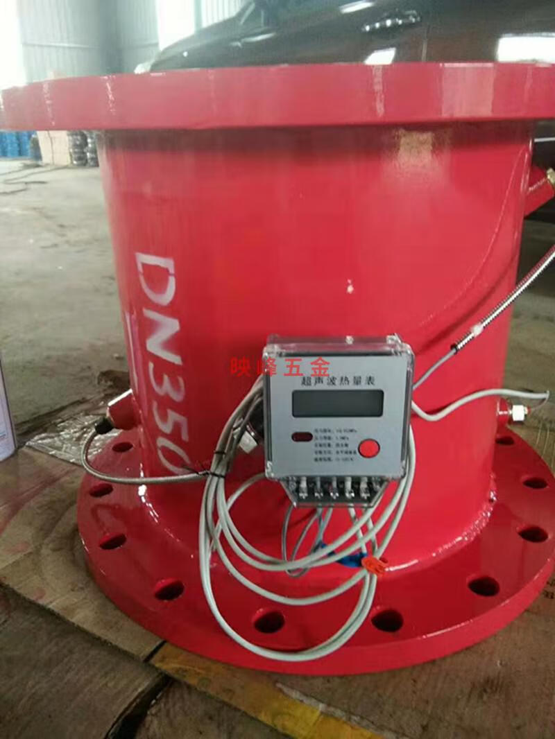 消防超声波流量计空调水流量计热计量表流量装置dn65100流量计dn50