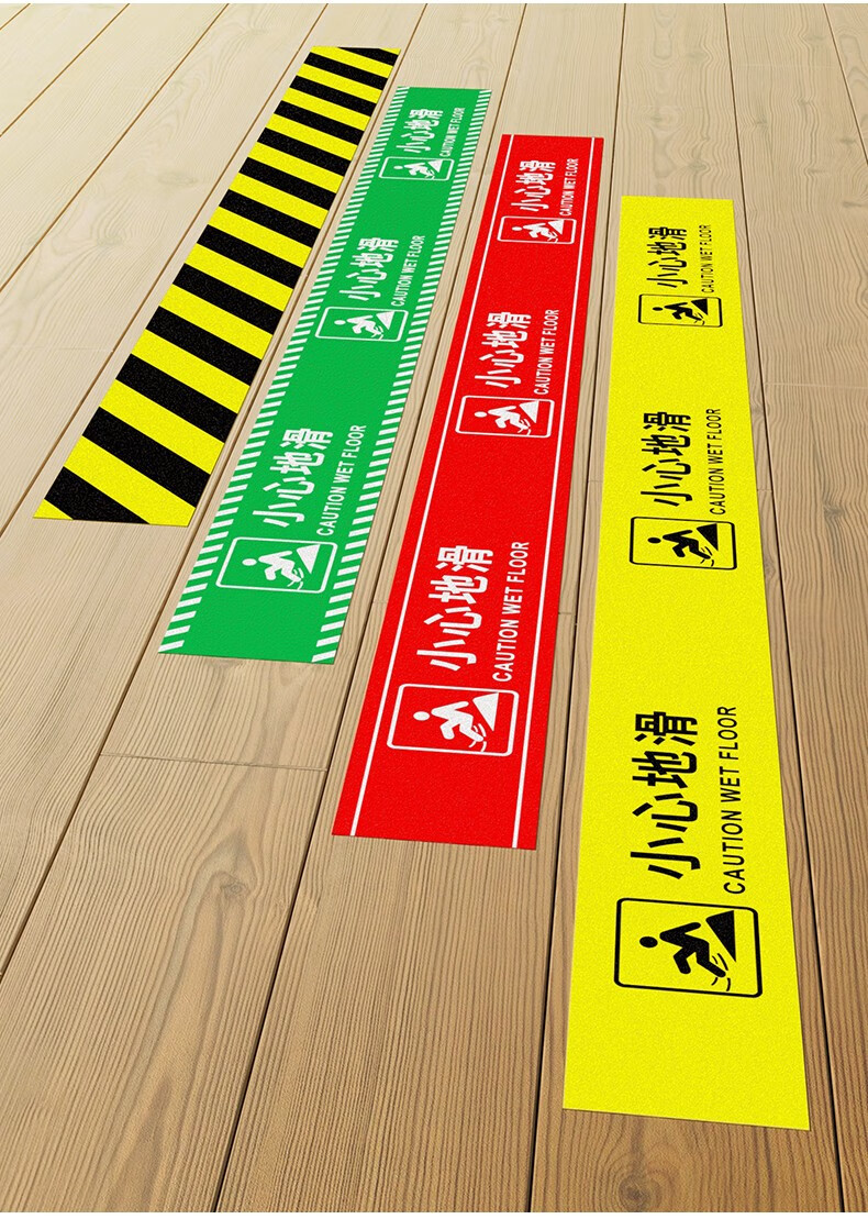 贴纸创意请穿鞋套换鞋商场超市楼梯安全温馨提示标语指示标识耐磨定制