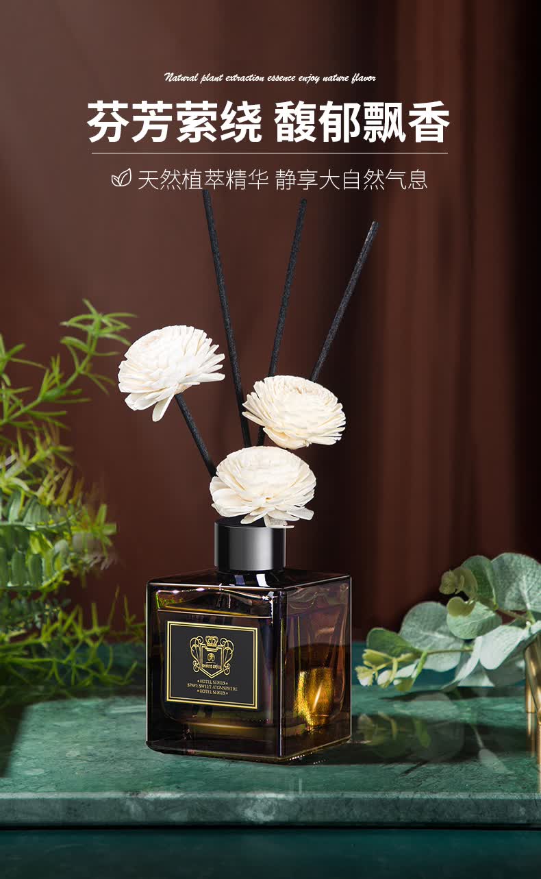 五星级酒店大堂香薰香格里拉卫生间洗手间专用精油厕所除异味4瓶装